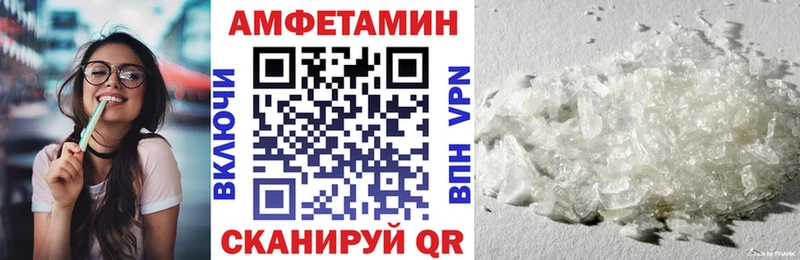 АМФЕТАМИН VHQ  наркота  Ковров 