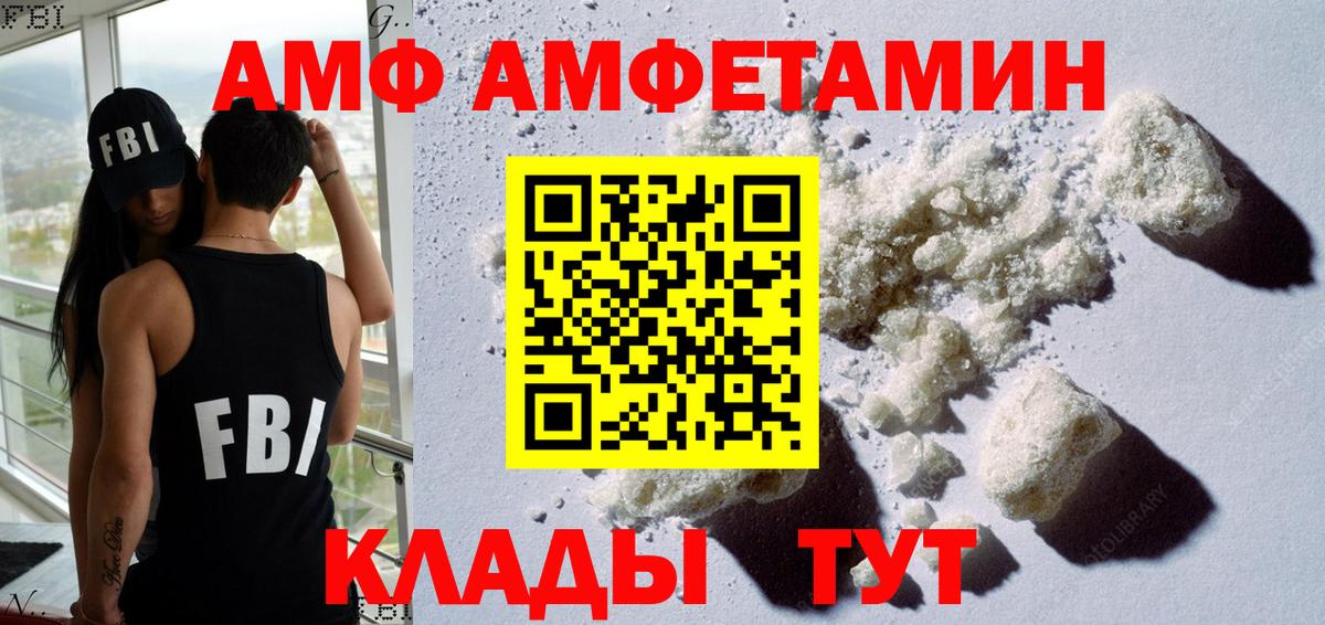 Амфетамин 98% Ковров