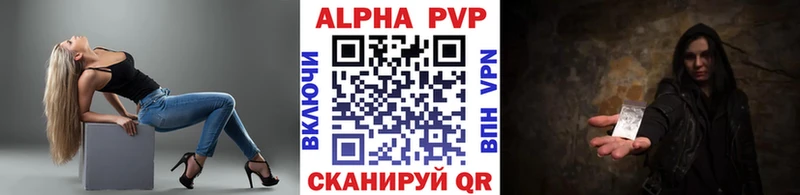 купить  цена  Ковров  A PVP мука 
