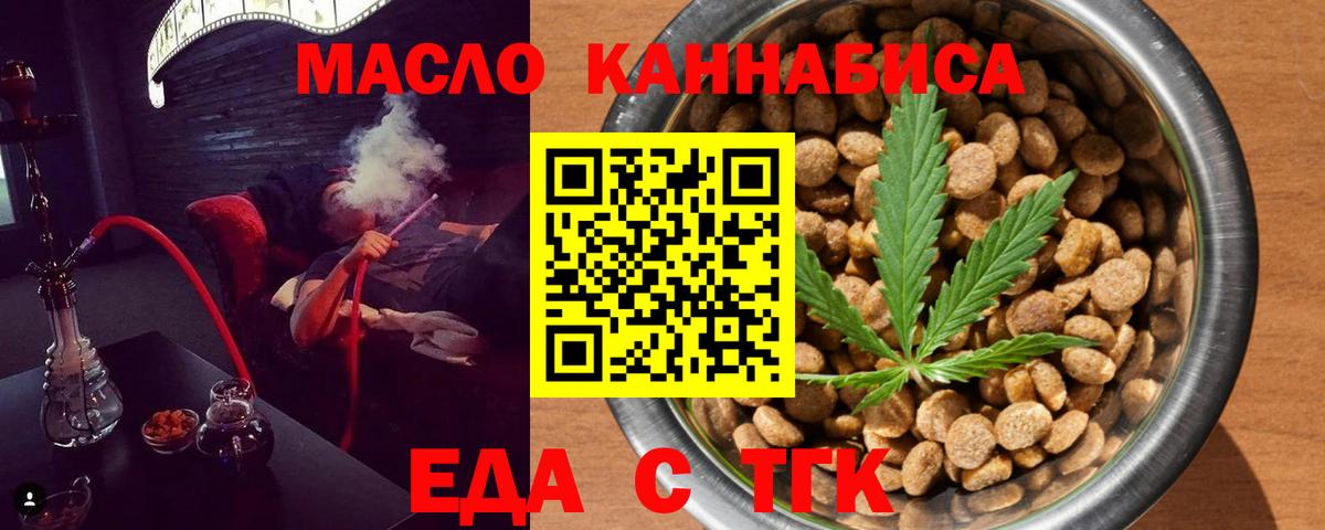 Ковров  Печенье с ТГК марихуана  Вход с VPN 