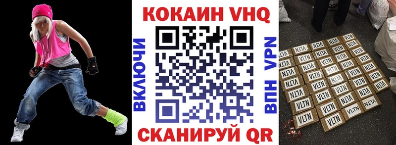 закладка  Ковров  мега маркетплейс  КОКАИН 97% 