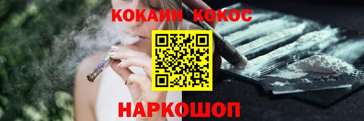 Ковров  наркотики  Вход с VPN  Cocaine Боливия  КОКАИН 99% 