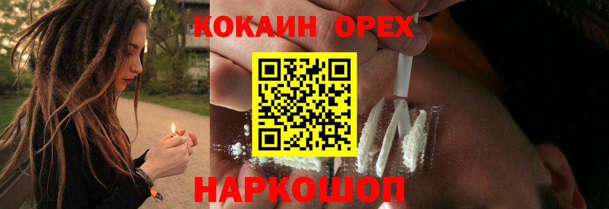 КОКАИН Колумбийский Ковров