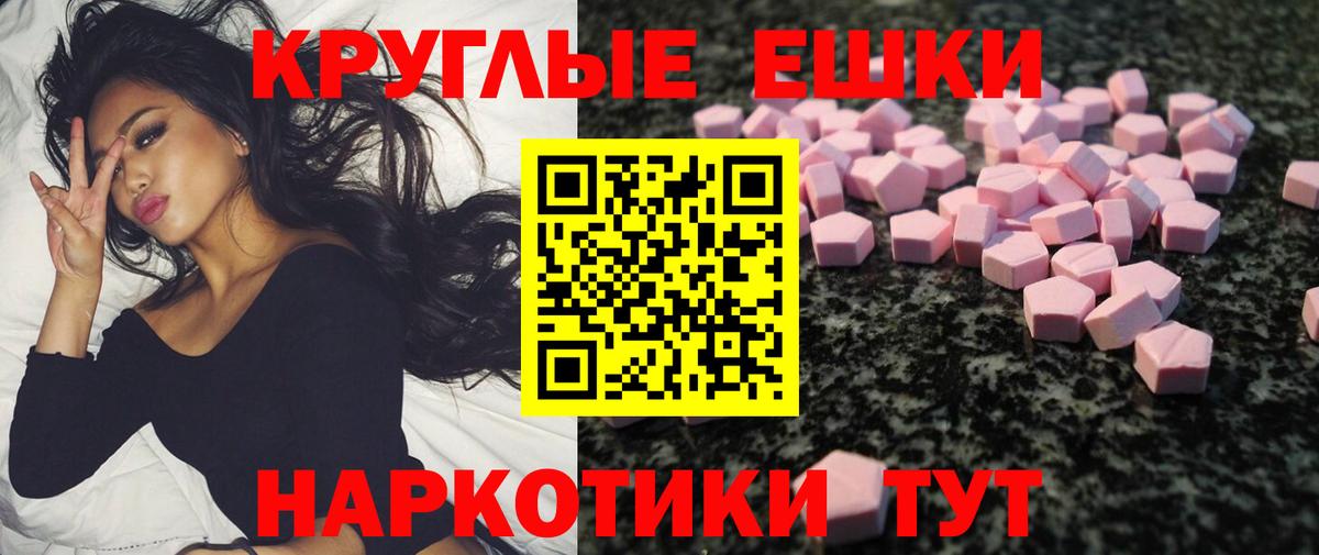 ЭКСТАЗИ VHQ  Ecstasy MDMA  Вход с VPN  ЭКСТАЗИ  Ковров 