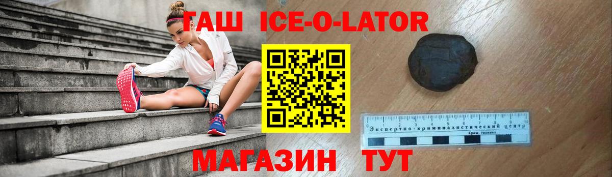 ГАШ VHQ  ГАШ гашик  Ковров  Гашиш  Вход с VPN 