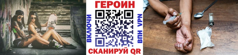 купить   Ковров  ГЕРОИН гречка 