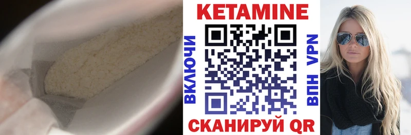 kraken рабочий сайт  Ковров  Кетамин ketamine 