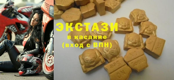 ECSTASY Алексеевка
