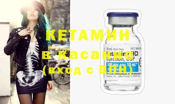 гашишное масло Абинск