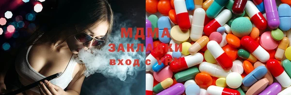 МДМА Абаза