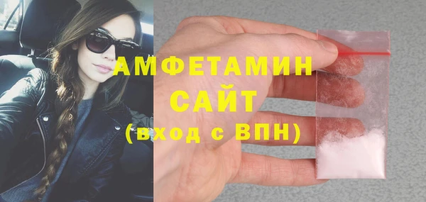 МДМА Абаза