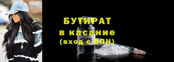 МДМА Абаза