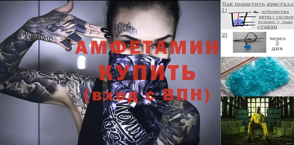 МДМА Абаза