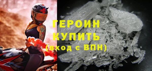 МДМА Абаза