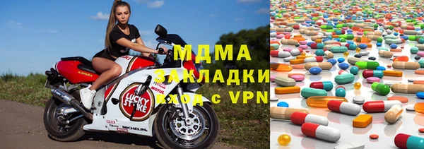 ECSTASY Алексеевка