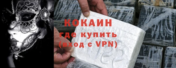 гашишное масло Абинск