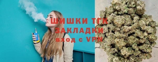 гашишное масло Абинск