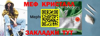 кокаин премиум Кулебаки