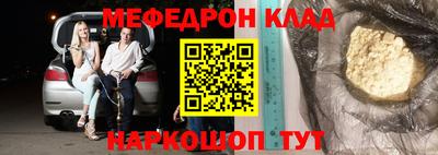 скорость Кунгур