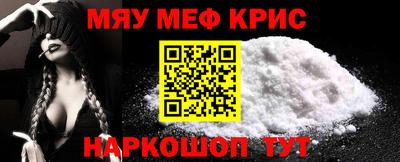 скорость Кунгур
