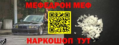 скорость Кунгур