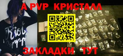 кокаин премиум Кулебаки