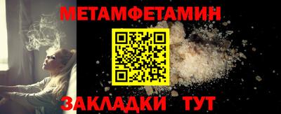 скорость Кунгур