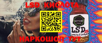 скорость Кунгур