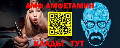 скорость Кунгур