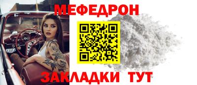 кокаин премиум Кулебаки