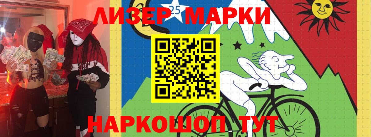 Ковров  ЛСД экстази кислота  Вход с VPN 