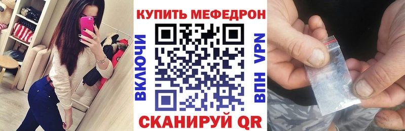 гидра ССЫЛКА  Ковров  Меф кристаллы 