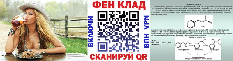 гидра зеркало  Ковров  Метамфетамин винт 
