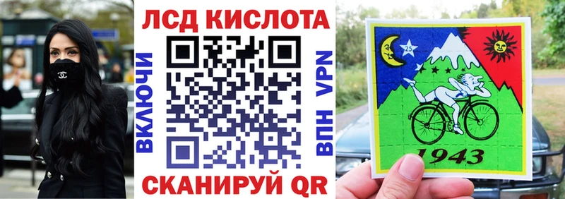 дарнет шоп  Ковров  Наркотические марки 1500мкг 