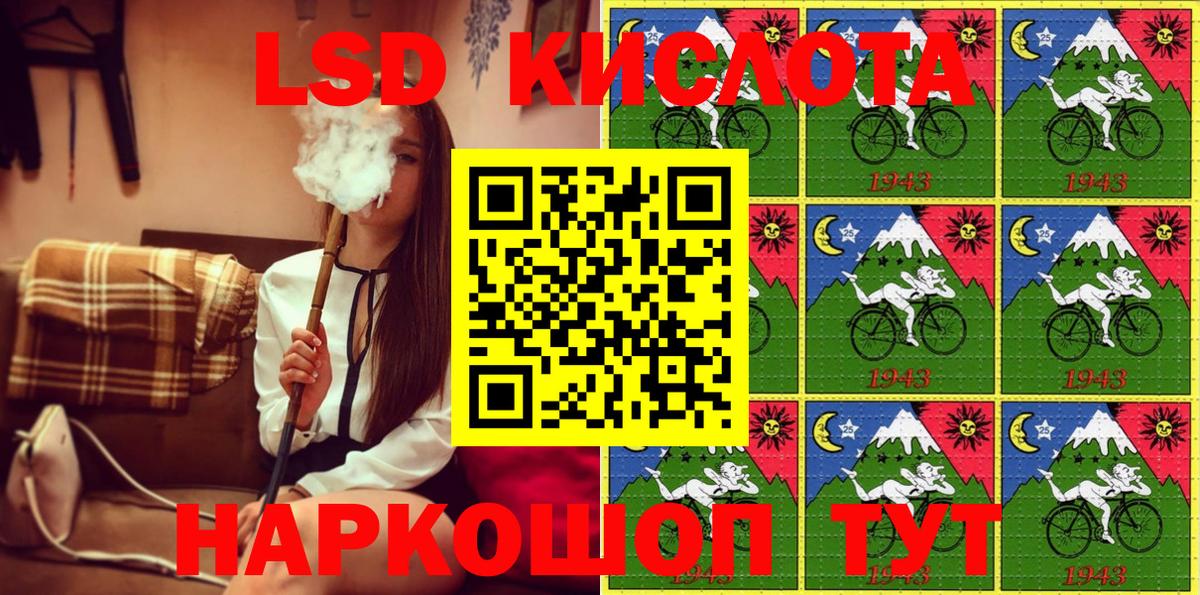 Марки 25I-NBOMe 1,5мг Ковров