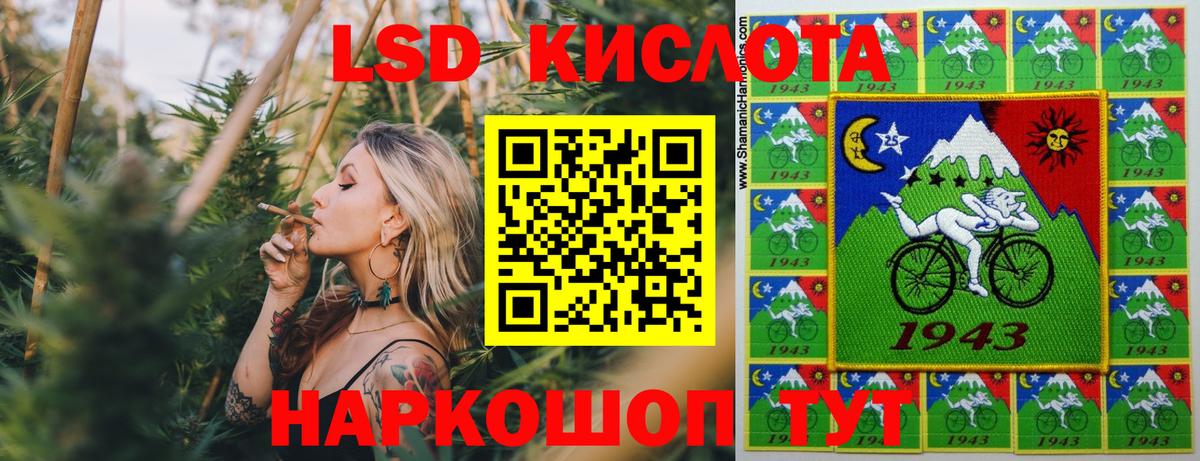 Ковров  Марки NBOMe  Вход с VPN  Марки 25I-NBOMe 1500мкг 