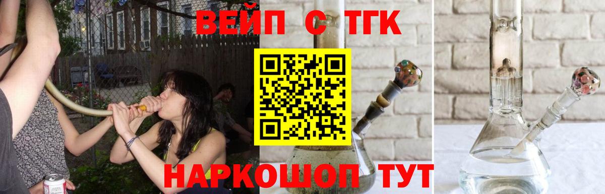 Ковров  ТГК гашишное масло  Дистиллят ТГК концентрат  KRAKEN как войти  Вход с VPN 