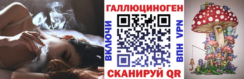 Псилоцибиновые грибы ЛСД  Ковров 