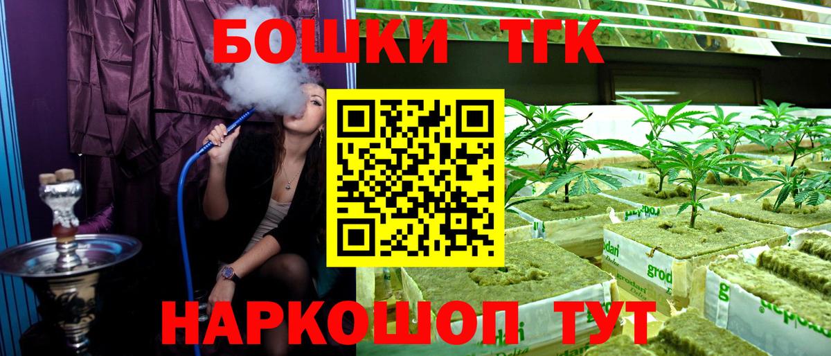 МАРИХУАНА тримм  Вход с VPN  Ковров  Бошки Шишки Bruce Banner 